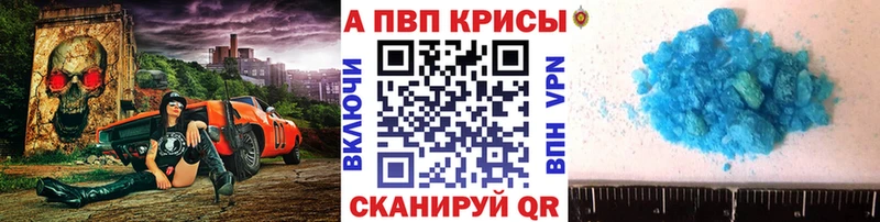 Как найти наркотики Реутов ГАШ  Alpha PVP  Меф мяу мяу  Конопля 
