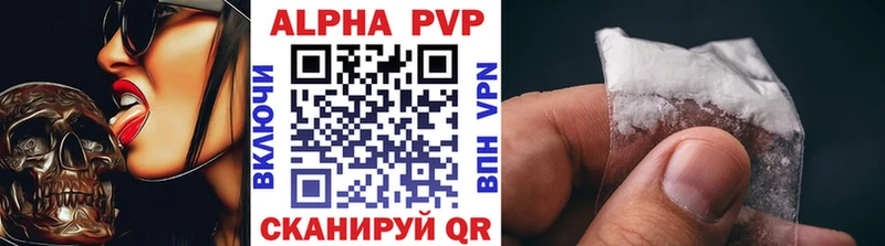 hydra ссылка как найти Реутов А ПВП кристаллы