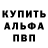 Первитин кристалл Danny Kennedy
