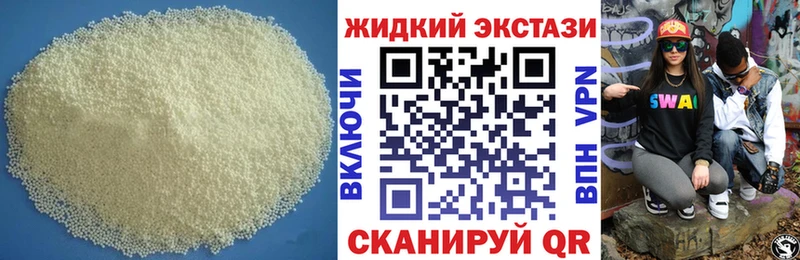 где купить наркоту  Реутов  Бутират вода 