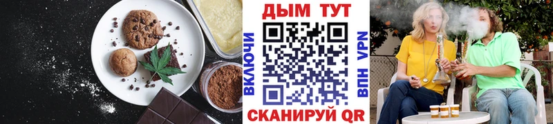 даркнет сайт  Реутов  Печенье с ТГК марихуана 
