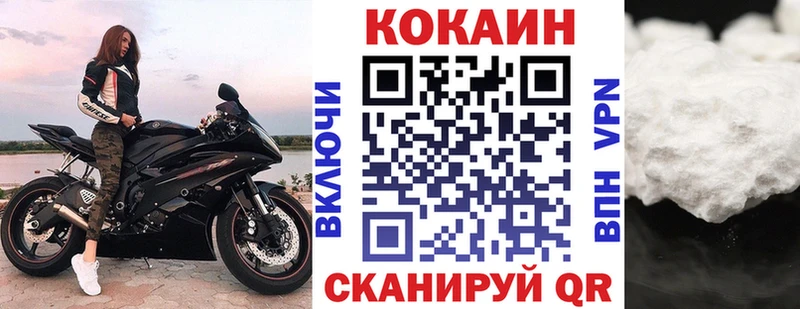 КОКАИН FishScale Реутов