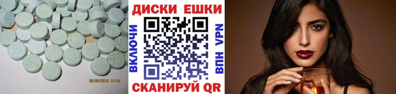 Экстази XTC Реутов