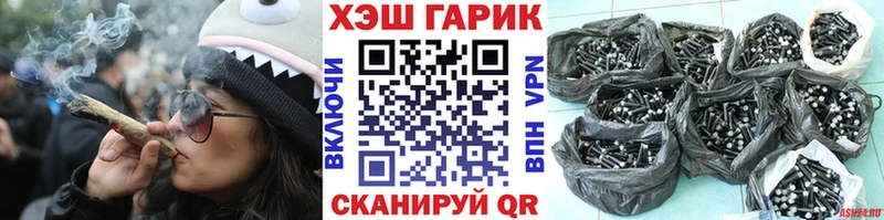 где продают наркотики  ОМГ ОМГ как войти  ГАШ Изолятор  Реутов 