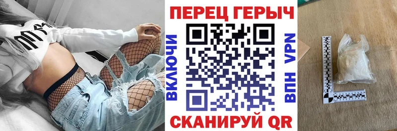 Героин Heroin закладка Реутов