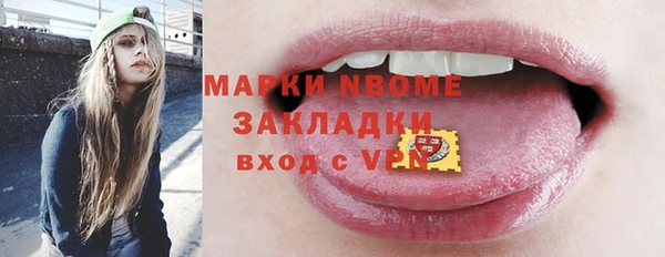 гашишное масло Баксан