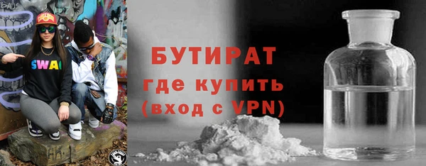 экстази Балабаново