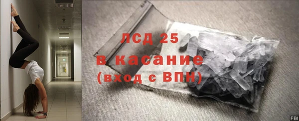 герыч Балахна