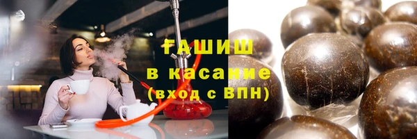 герыч Балахна