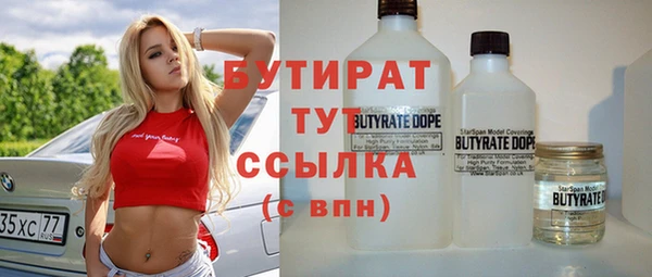 гашишное масло Баксан