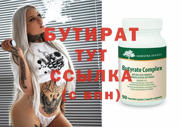 гашишное масло Баксан