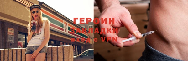 герыч Балахна