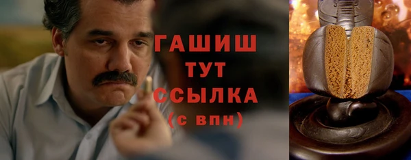 экстази Балабаново