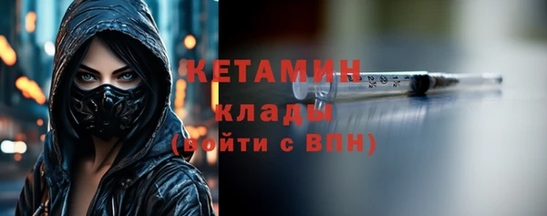 экстази Балабаново
