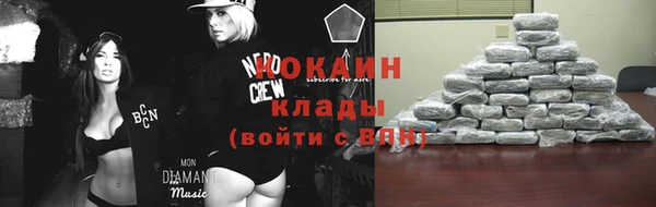 гашишное масло Баксан