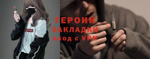 экстази Балабаново