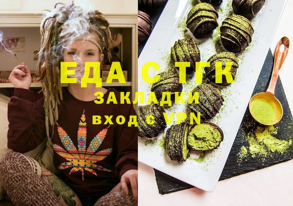 гашишное масло Баксан