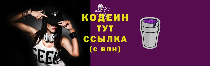 экстази Балабаново