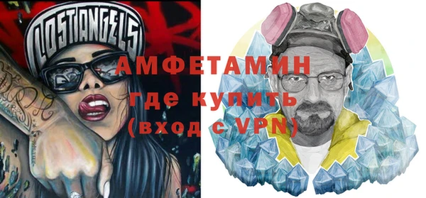 экстази Балабаново