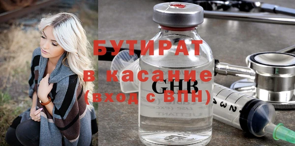 герыч Балахна