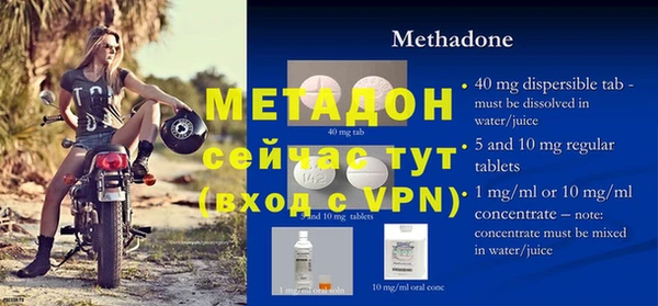 экстази Балабаново