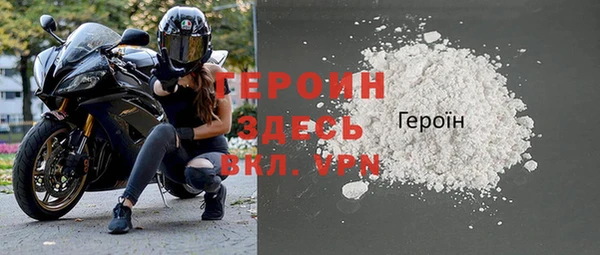 герыч Балахна