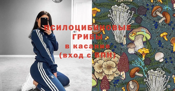 экстази Балабаново