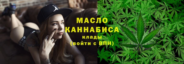 гашишное масло Баксан