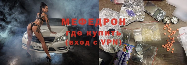 экстази Балабаново