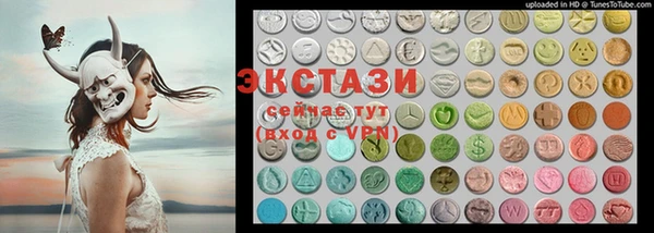 экстази Балабаново