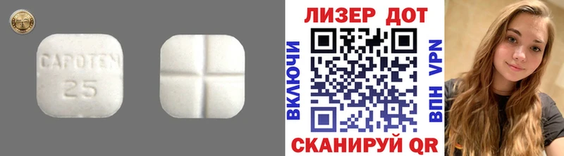 ЛСД экстази ecstasy  blacksprut зеркало  Реутов 