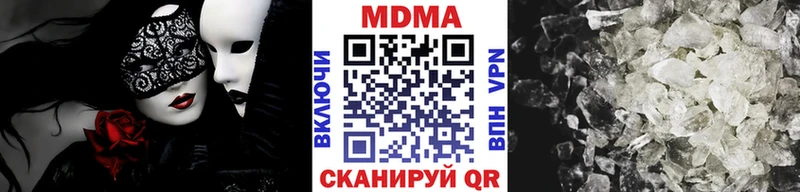 МДМА crystal  цены   Реутов 
