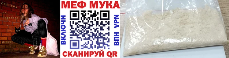 Меф VHQ  Реутов 