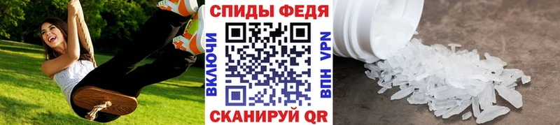 МЕТАМФЕТАМИН винт даркнет сайт Реутов