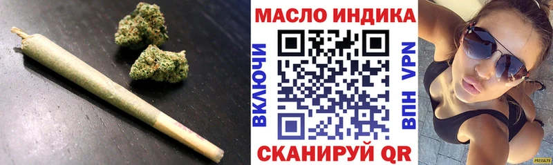 ТГК гашишное масло  маркетплейс телеграм  Реутов  купить закладку 