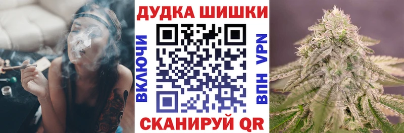 МАРИХУАНА AK-47 наркота Реутов